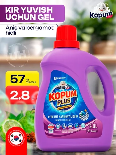Гель для стирки, ароматный, Kopum Plus, 2,8 л - на 57 стирок