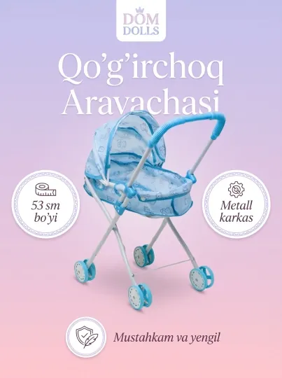 Коляска для кукол DOM DOLLS, складная, с металлическим каркасом, игрушка для девочек