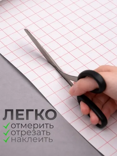 Самоклеящиеся обои для стен, мебели, кухонные обои-самоклейки, для ванны, пленка на фартук — HOMECOR-ОБОИ-ЧЕРН-1000