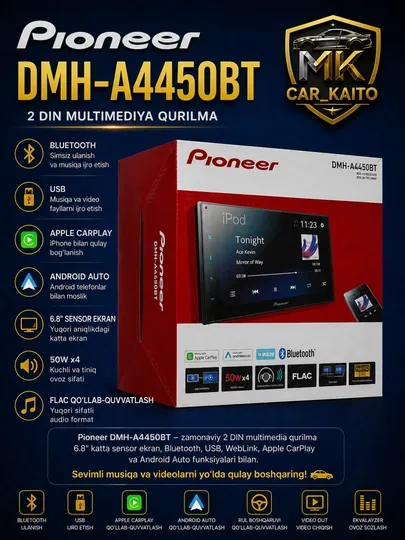 Автомагнитола Pioneer DMH-G225BT