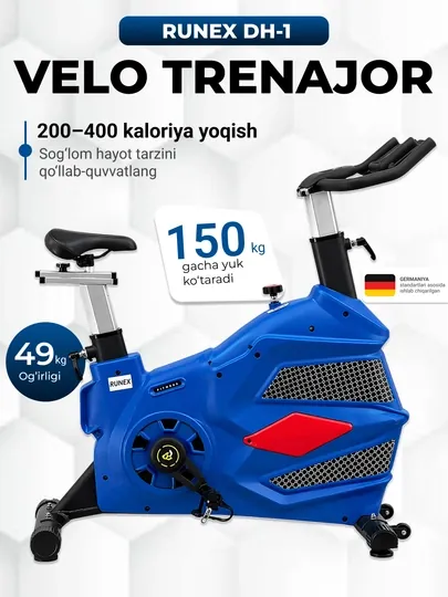 Велотренажер RUNEX DH-1 спортивный кардио тренажер для дома до 150 кг
