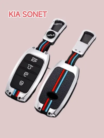 Железный чехол для автомобильного пульта 905, 907, 908, Onix, Tracker 2, Cobalt, BYD