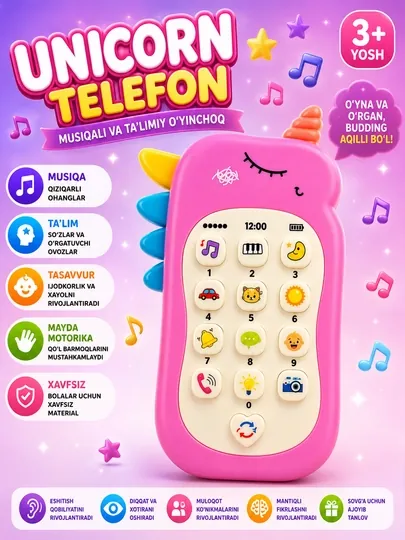 Детский музыкальный обучающий телефон Unicorn, игрушечный телефон, 3+