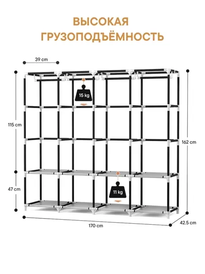 Шкаф-комод для одежды, складной шкаф-органайзер, для хранения вещей — JHOME-ШКАФ145-БОРДОВ