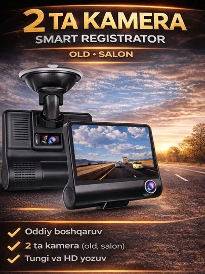 Видеорегистратор 2 камеры передняя салонная HD ночная съемка 170°