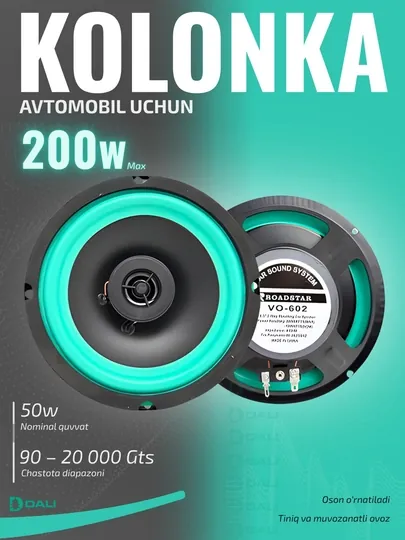 Aвтомобильные динамики Roadstar VO-402