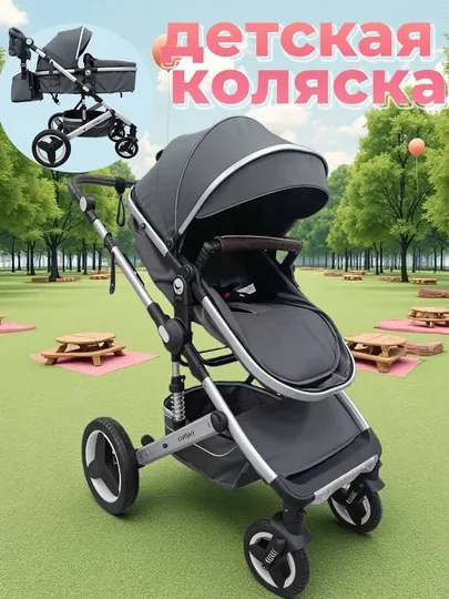 Детская коляска, 2 в 1, трансформер, увеличенного размера, подходит для детей от 0 до 3 лет