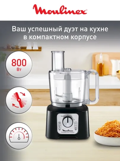 Кухонный комбайн Moulinex Double Force FP546811 — TEFAL-FP54681