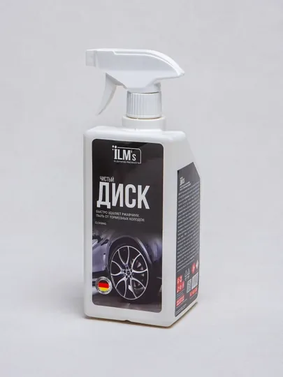 Очиститель колесных дисков, Европейская технология, ILM's, 1 кг