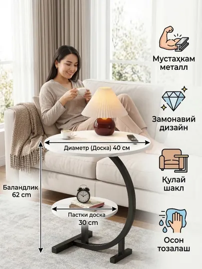 Комнатный журнальный стол, кофейный, складной, минималистичный — GULLIHO-JURNALNIYSTOL-БЕЛЫЙ