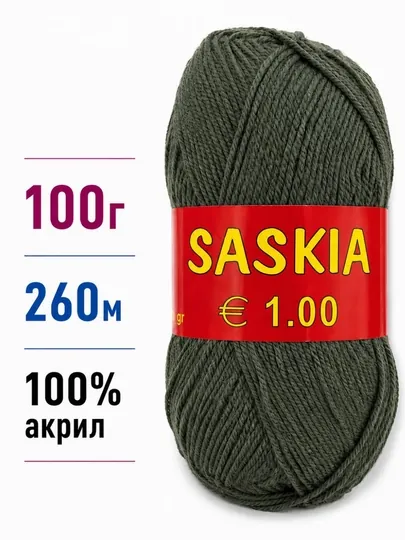 Скидочная пряжа — качественная пряжа — ДОСУГ-РАСПРОДАЖА-ЗЕЛХАКИ