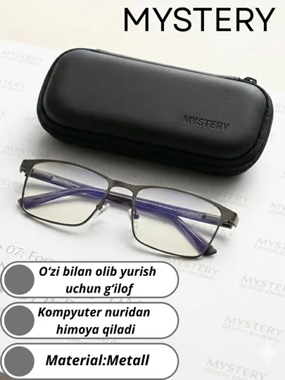 Очки Mystery Anti Blue Light для Компьютера и Телефона, Защита Глаз, с Футляром