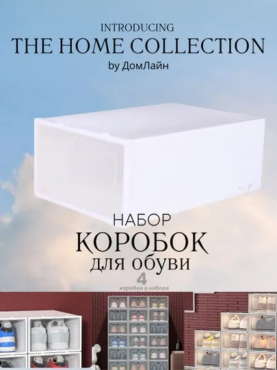 Стеллаж для обув, этажерка для хранения обуви в прихожую, мебель для коридора