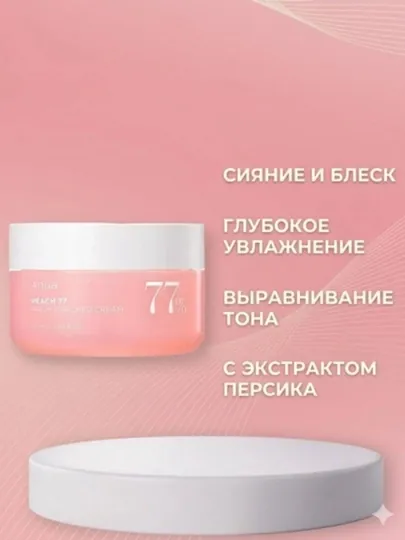 Успокаивающий крем Anua Heartleaf 70 Intense Calming Cream, 50 мл