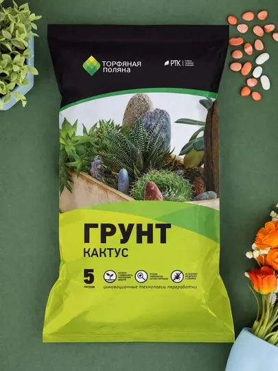 Грунт для кактусов «Торфяная поляна», 5 литров