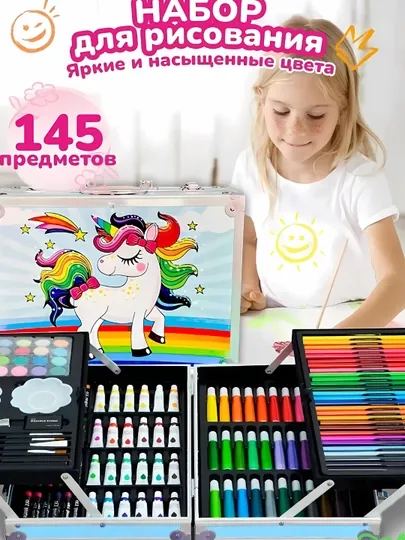 Набор для рисования и творчества, маркеры, карандаши в кейсе, в чемоданчике, детям