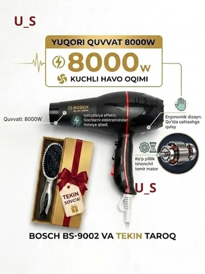 BOSCH Профессиональный фен сушки и укладки волос, массажная расческа, подарок для женщин