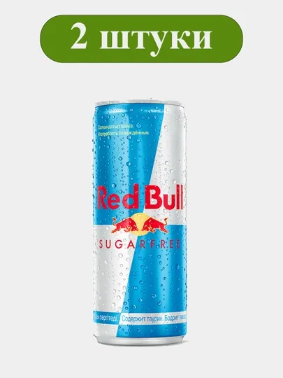Red Bull Sugar Free, 250 мл 2 штуки
