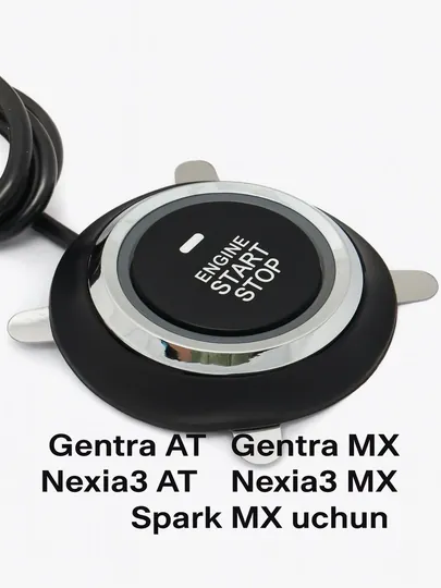 Установочный комплект автоматического замка зажигания Start-Stop для Gentra Nexia3 SparkMt