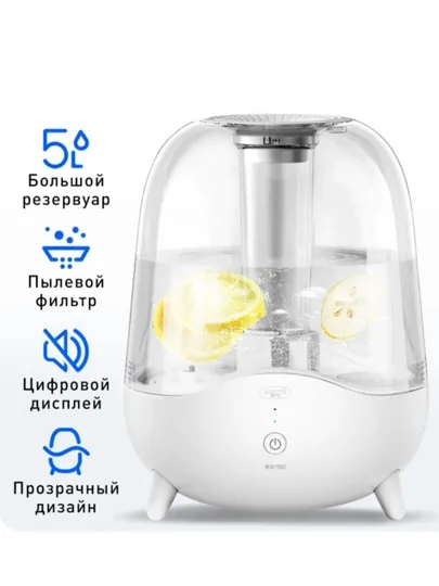 Увлажнитель воздуха Deerma DEM-F325 — СКЛАД1-DEMF325