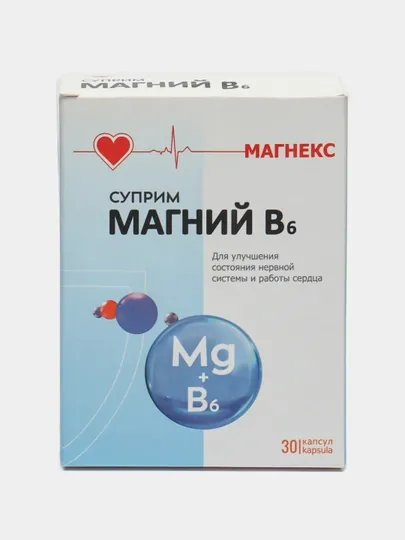 Капсулы "Суприм Магний В6", для взрослых и детей , 30 шт, халяль
