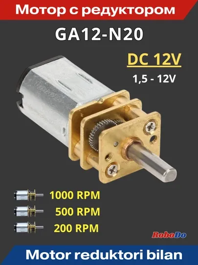 Мотор с редуктором GA12-N20