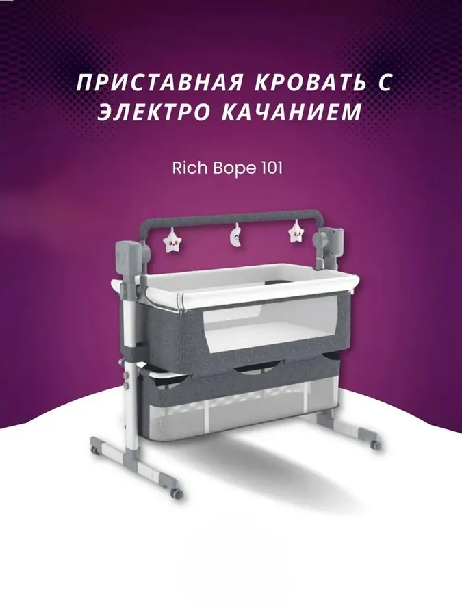 Детская кровать ADIL MD11 , серый