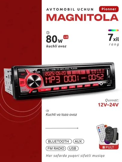 Автомагнитола 1DIN Bluetooth, USB, FM, 4×80W, 12–24V, с пультом