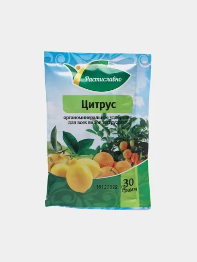 Ограноминеральное удобрение для всех видов Цитрусовых