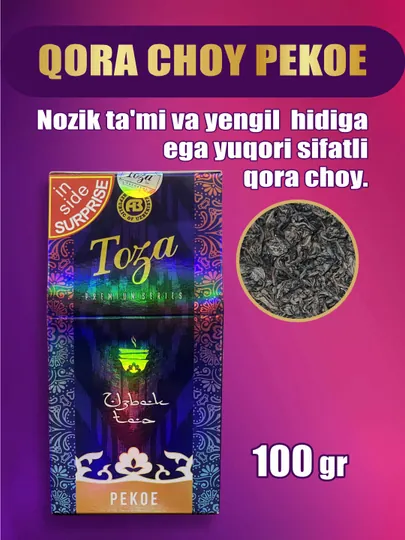 Premium series Pekoe Ceylon Черный чай, 100 гр + магнит сувенир в подарок DutyFree