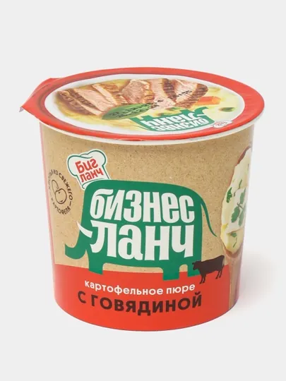 Пюре картофельное Бизнес Ланч, с говядиной, 40 г стакан