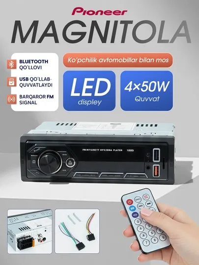 Магнитофон Pioneer 1203, Bluetooth, USB, FM, с пультом дистанционного управления