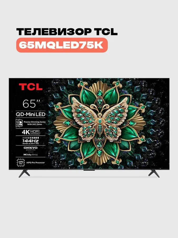 65" Mini LED Телевизор 65MQLED75K