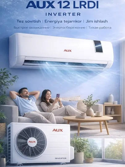 AUX 12 LRDI INVERTER КОНДИЦИОНЕР Современное решение для комфорта и экономии энергии