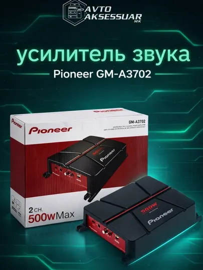 Усилитель для автомобиля, усилитель звука PIONEER GM-A3702 500W