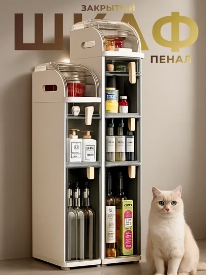 Шкаф-пенал, органайзер для хранения вещей, этажерка для кухни, спальни и ванной