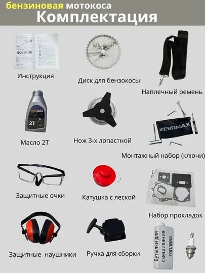 Качественный бензиновый триммер для сада — для весенне-летнего сезона