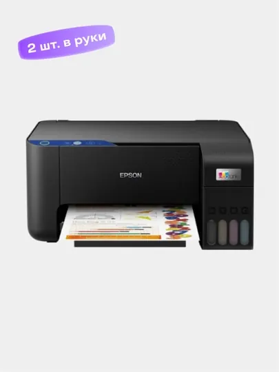 Принтер МФУ Epson L3201, А4, цветное, 3 в 1
