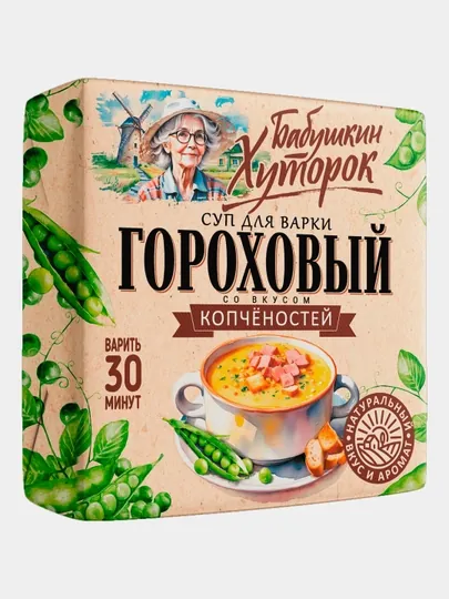 Суп гороховый БАБУШКИН ХУТОРОК со вкусом копченостей брикет 180 г