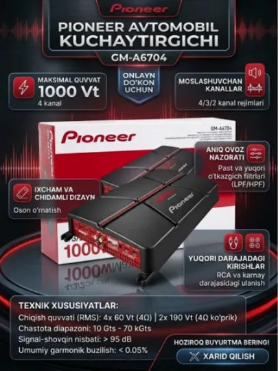 Усилитель Pioneer Pioneer GM-A6704 1000W
