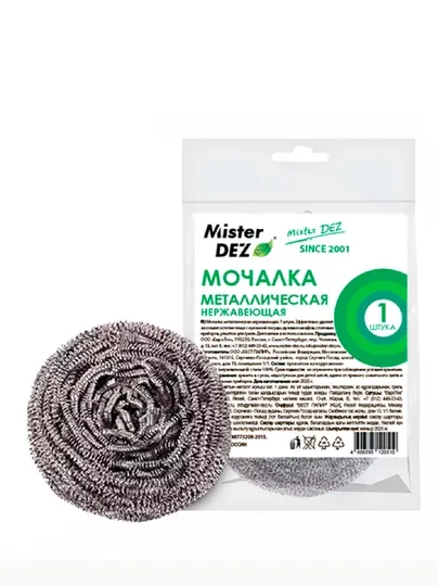 Мочалка металлическая Mister DEZ, нержавеющая, 1 шт