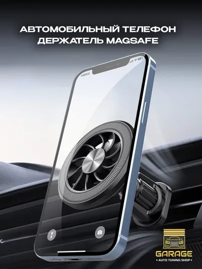 Автомобильный держатель телефона  в воздуховод MagSafe CT-136 Черный