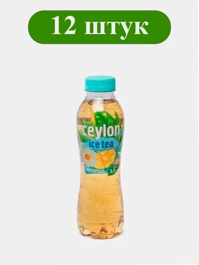ПЕТФ Зеленый Чай "Ceylon" - 0,5л - Манго Ромашка 12  штук