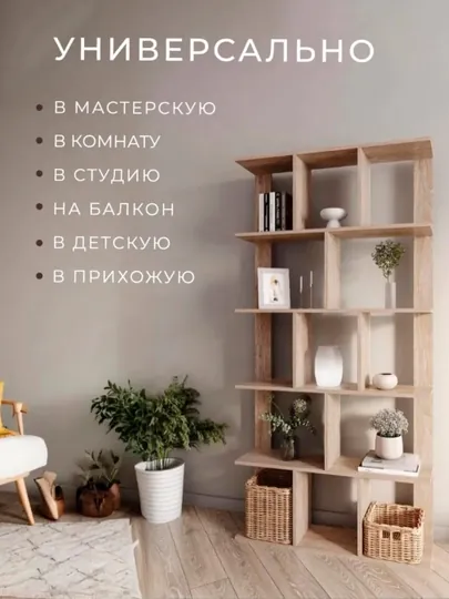 Стеллаж напольный для книг и игрушек 179x90x21 — TRENDYT-STELAJPRO3-ХАКИ