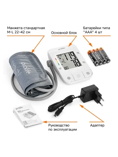 Тонометр автоматический Prolife PA2 BT + AD