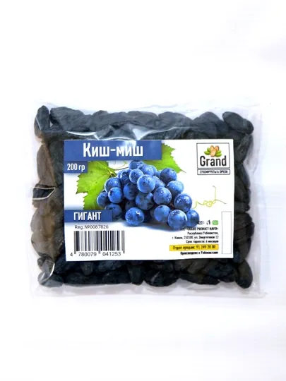 Киш-миш Гигант от "GRAND OREX" 200 гр