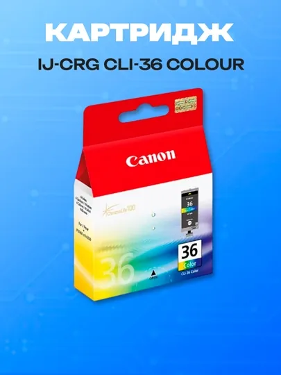 Картридж Canon IJ-CRG CLI-36 Colour