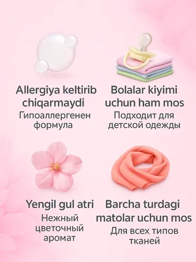 SA Гель для стирки, 2 в 1 – суперконтцентрат, 5 л, 100 стирок