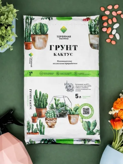 Грунт для кактусов «Торфяная поляна», 5 л
