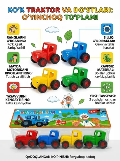 Игровой набор Трактор Синий, 4 красочные развивающие игрушки для детей
